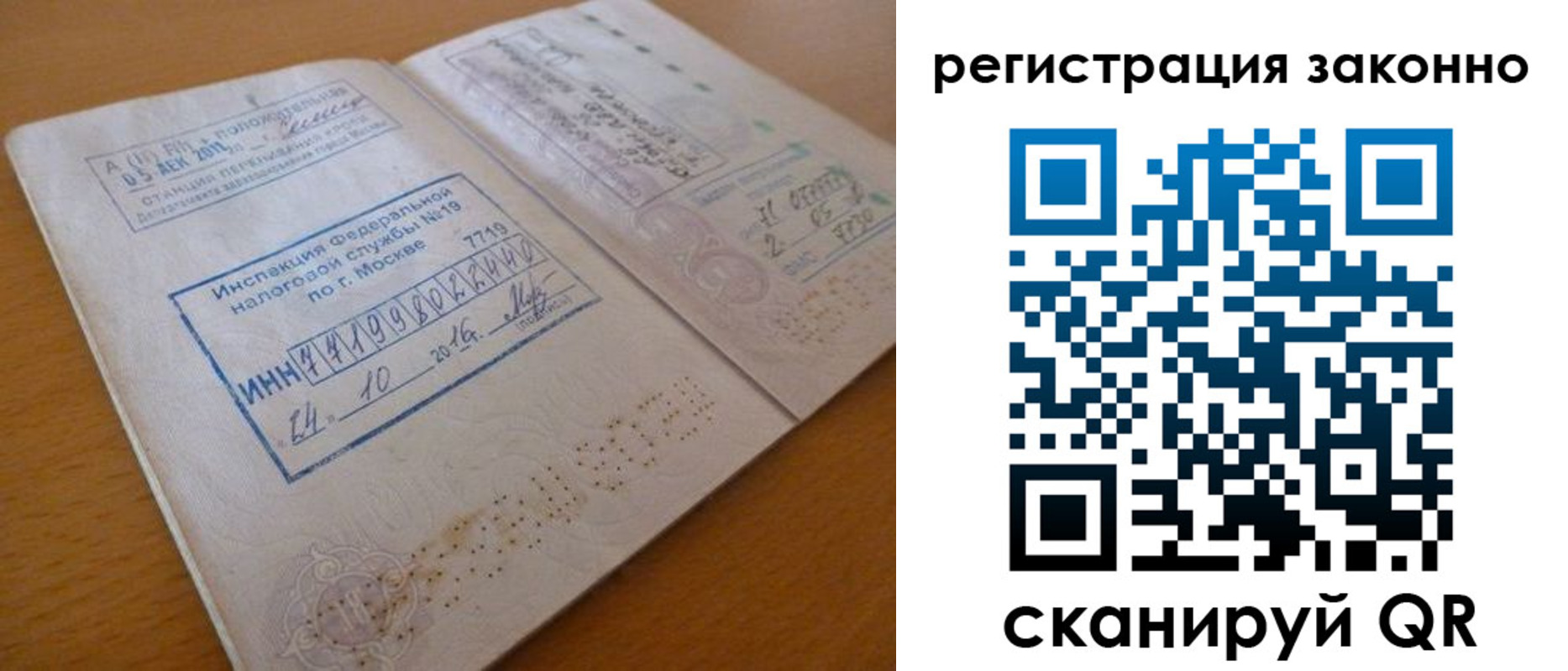 прописка для кредита в Красном Сулине