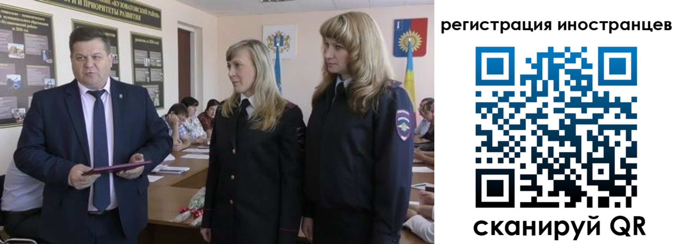 прописка ребенка в Красном Сулине